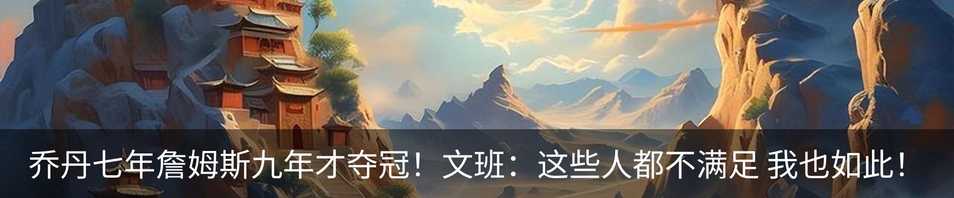 最新动态